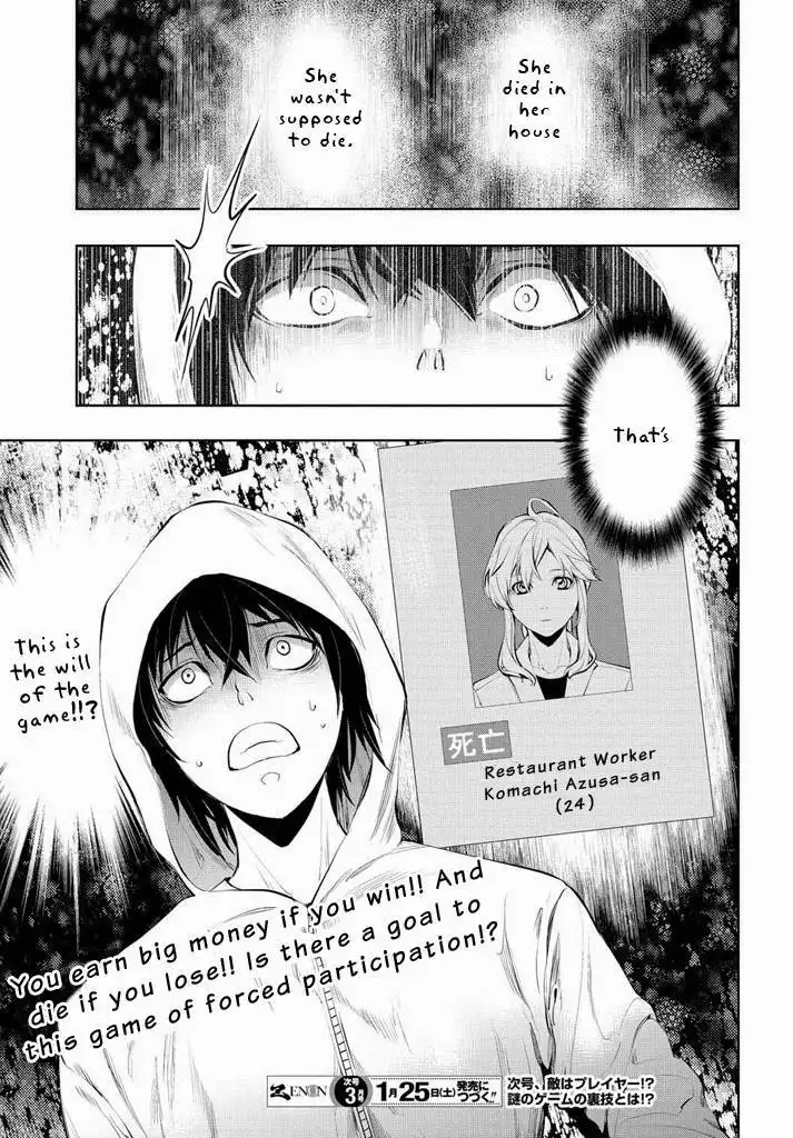 Zero no Shiniki Chapter 1 48